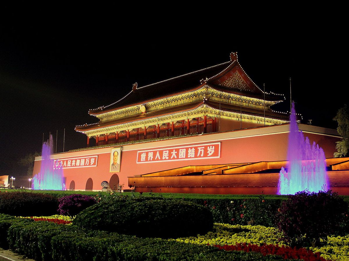 Bâtiments célèbres: la Cité Interdite à Pékin